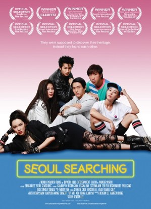 SeoulSearching_Poster_2764x4096